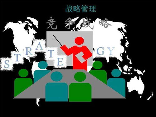 基于組織戰(zhàn)略的績效管理模式分析 以接待業(yè)務為視角